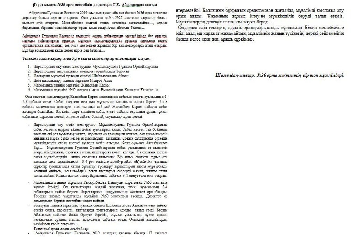 Орыс секс ххх Порно аналар онлайн жопты жалап алады
